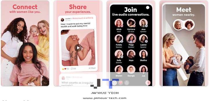 تطبيق Peanut