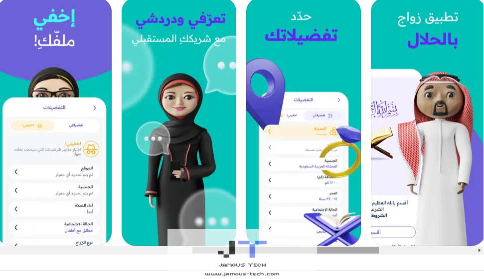 الخطابة