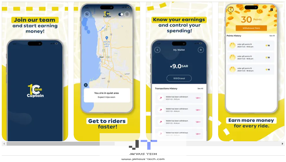 تطبيق كابتن ون Captain one