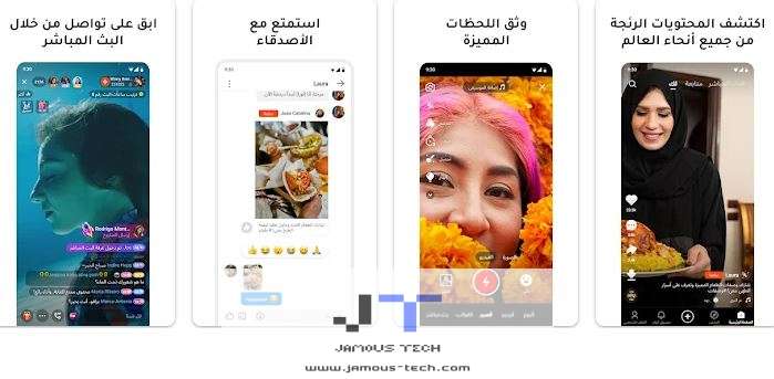 تطبيق Kwai