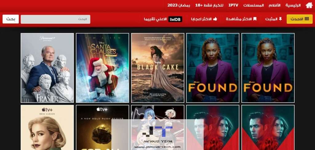 موقع CIMACLUB