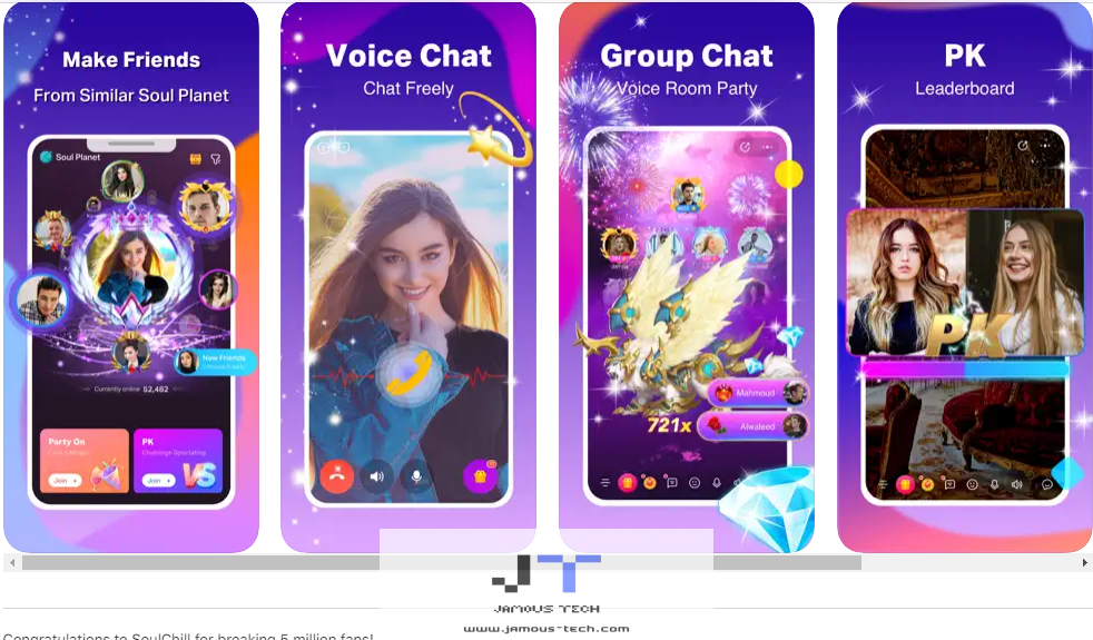 تطبيق سول شيل