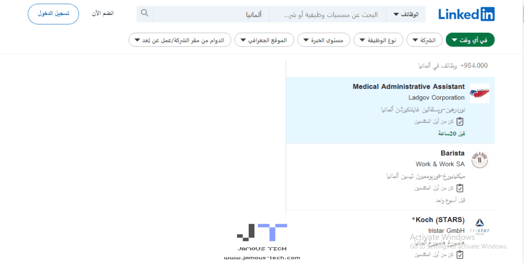موقع Linkedin